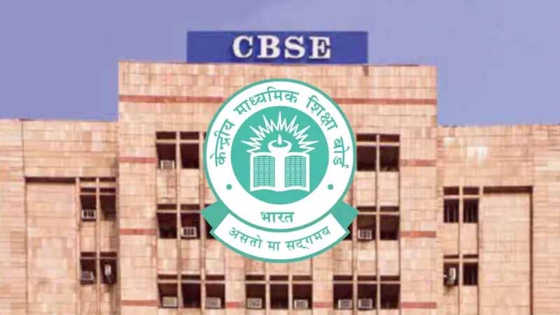 CBSE 12वीं गणित पेपर पर विवाद: QR कोड स्कैन करते ही बजा इंग्लिश गाना, छात्रों ने जताया छेड़छाड़ का शक