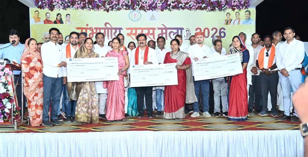 उपमुख्यमंत्री  विजय शर्मा ने महिला समूहों को 11.43 करोड़ रुपए की राशि की अंतरित