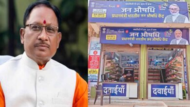 छत्तीसगढ़ में आज से मनेगा जन औषधि सप्ताह, 7 मार्च तक होंगी स्वास्थ्य जागरूकता गतिविधियां