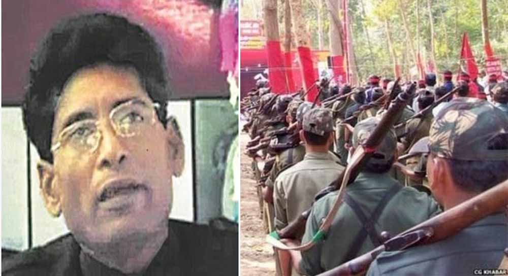 माओवादी संगठन को लगेगा बड़ा झटका, पोलित ब्यूरो मेंबर गणपति करेंगे आत्मसमर्पण!