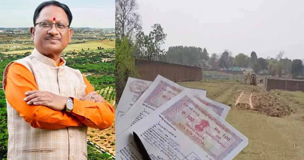 संशोधन के बाद जमीन की नई गाइड लाइन घोषित, सौ प्रतिशत से नीचे रखा वृद्धि दर संशोधन के बाद जमीन की नई गाइड लाइन घोषित, सौ प्रतिशत से नीचे रखा वृद्धि दर