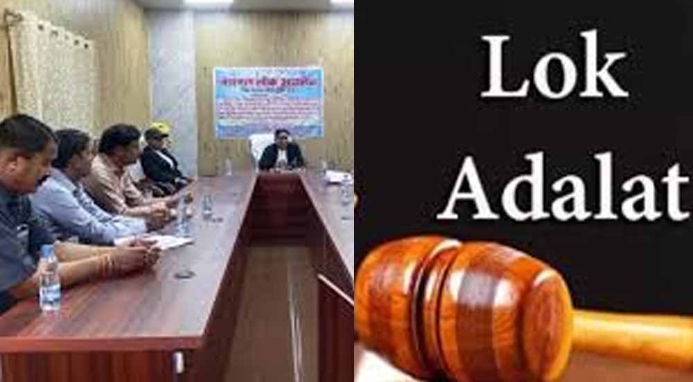 कांकेर में नेशनल लोक अदालत की तैयारी जारी, प्रधान जिला एवं सत्र न्यायाधीश ने ली विभागों की बैठक