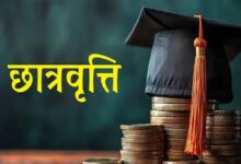 छात्रों के लिए राहत: पोस्ट-मैट्रिक छात्रवृत्ति आवेदन की अंतिम तारीख 27 तक बढ़ी