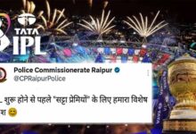 IPL से पहले पुलिस की सख्ती: ‘सट्टेबाजी छोड़ो, नहीं तो सीधा जेल’—कमिश्नरेट की चेतावनी