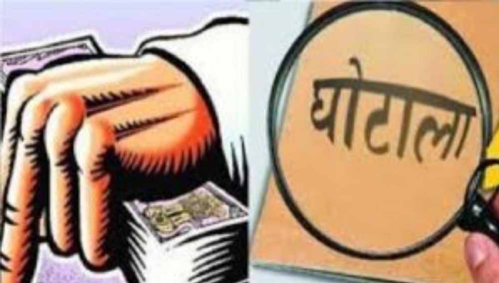 फर्जी वेतन घोटाले में सभी आरोपी बरी, हाईकोर्ट ने कहा- संदेह के आधार पर सजा नहीं