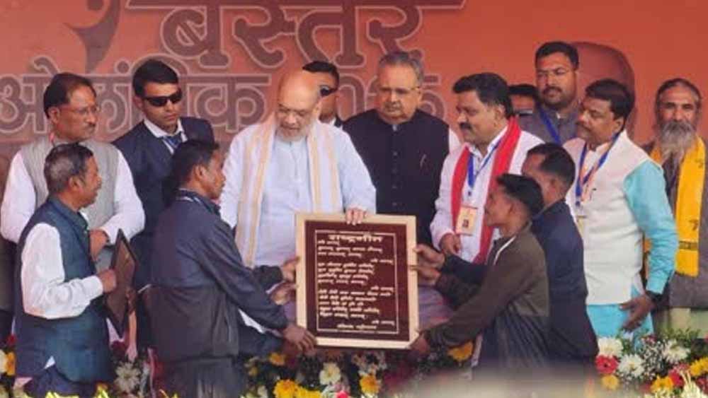 बस्तर में नक्सलवाद पर ‘अमिट विजय’ का दावा, अमित शाह की तय मियाद पर फोकस बस्तर में नक्सलवाद पर ‘अमिट विजय’ का दावा, अमित शाह की तय मियाद पर फोकस