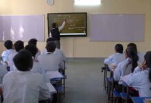 सरगुजा के बच्चे करेंगे NEET-JEE की तैयारी, कोचिंग संस्थानों से आवेदन आमंत्रित