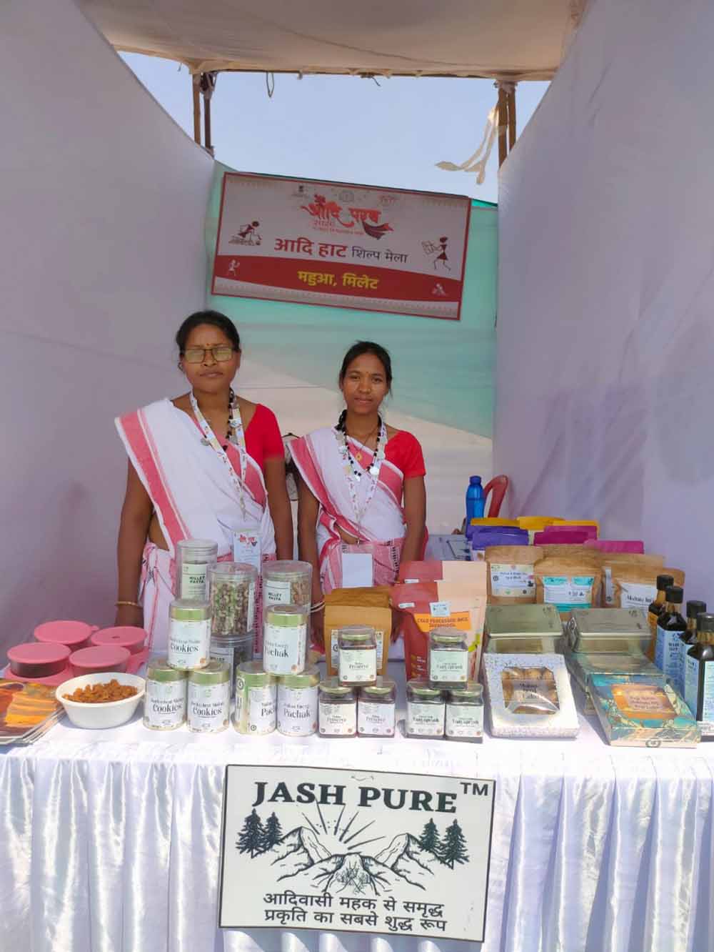 आदि परब में जशप्योर स्टॉल की धूम: महुआ को मिला सुपरफूड का दर्जा आदि परब में जशप्योर स्टॉल की धूम: महुआ को मिला सुपरफूड का दर्जा