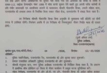 मासूम के मामले में बड़ी कार्रवाई: महिला थाना प्रभारी और प्रधान आरक्षक निलंबित