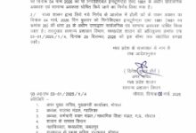 एमपी में सरकारी कर्मचारियों की होली लंबी, 3 के बाद 4 मार्च को भी छुट्टी