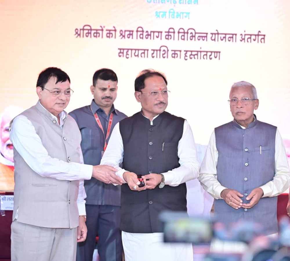 79 हजार से अधिक श्रमिकों को 27.15 करोड़ की सीधी सहायता: मुख्यमंत्री विष्णु देव साय ने जशपुर में श्रमिक सम्मेलन में किया डीबीटी अंतरण 79 हजार से अधिक श्रमिकों को 27.15 करोड़ की सीधी सहायता: मुख्यमंत्री विष्णु देव साय ने जशपुर में श्रमिक सम्मेलन में किया डीबीटी अंतरण