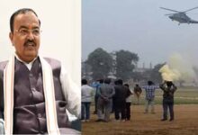 केशव प्रसाद मौर्य के हेलिकॉप्टर की इमरजेंसी लैंडिंग, चॉपर में धुआं भरा, सभी सुरक्षित