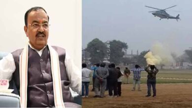 केशव प्रसाद मौर्य के हेलिकॉप्टर की इमरजेंसी लैंडिंग, चॉपर में धुआं भरा, सभी सुरक्षित