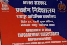 रायपुर में ED का स्थायी ठिकाना तय, पुराने मेयर बंगले में बनेगा नया कार्यालय