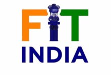 भोपाल में 14–15 मार्च को होगा फिट इंडिया कार्निवाल