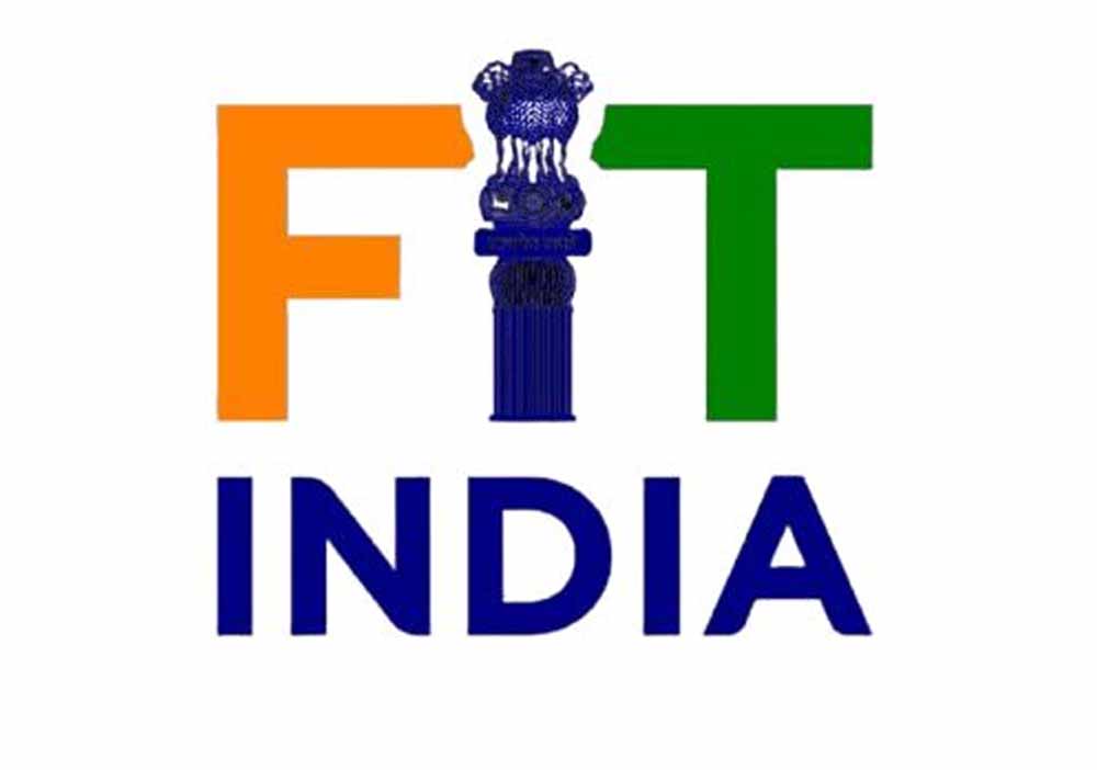 भोपाल में 14–15 मार्च को होगा फिट इंडिया कार्निवाल