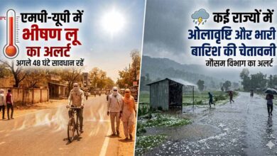 मौसम का डबल अटैक: एमपी-यूपी में भीषण लू का अलर्ट, कई राज्यों में ओलावृष्टि और भारी बारिश की चेतावनी