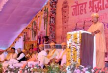 चित्तौड़गढ़ में जौहर स्मृति संस्थान द्वारा आयोजित ‘जौहर श्रद्धांजलि समारोह’ में शामिल हुए मुख्यमंत्री योगी आदित्यनाथ
