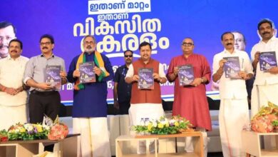 केरल में BJP का बड़ा वादा: गरीबों को साल में 2 मुफ्त LPG सिलेंडर, महिलाओं को मिलेगा BAS कार्ड