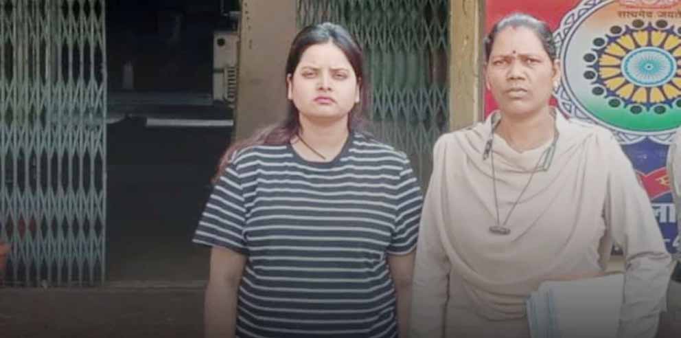 सावधान! 2.34 करोड़ की ठगी करने वाली ‘लेडी जालसाज’ दिल्ली से गिरफ्तार, फर्जी MBBS डिग्री का खेल उजागर