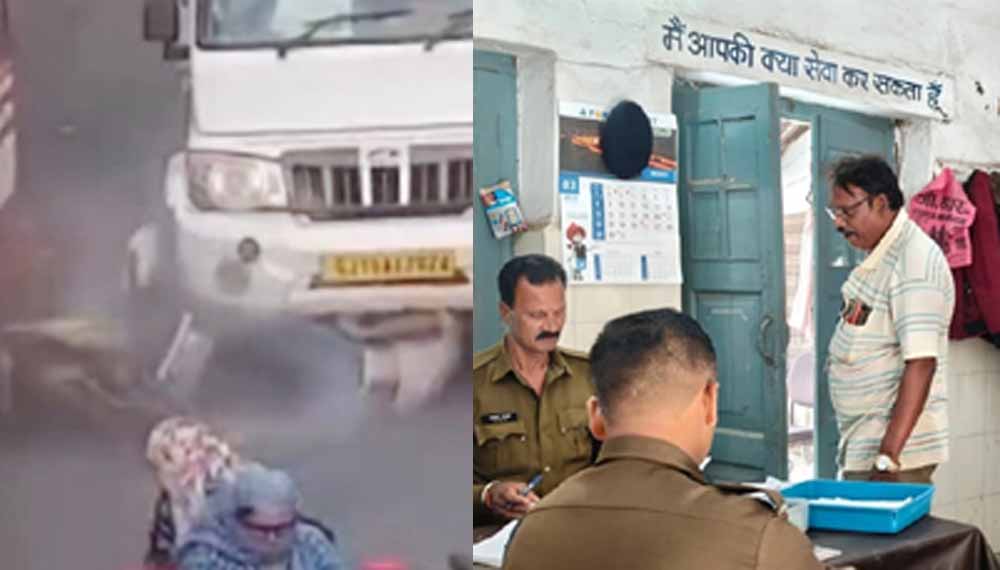 नरसिंहपुर में दो सगी बहनों की मौत, पिकअप गाड़ी ने स्कूटर को मारी टक्कर