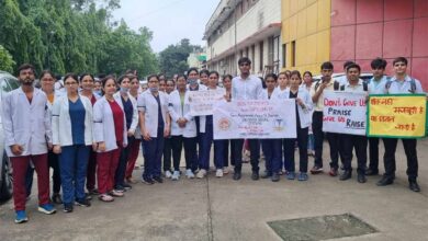 MP के मेडिकल कॉलेजों में 8 हजार डॉक्टर्स हड़ताल पर, स्टापेंड संशोधन लागू न होने पर  प्रदर्शन से इलाज ठप