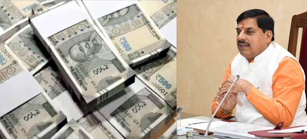 MP सरकार फिर लेगी 5800 करोड़ का कर्ज, 5 लाख 66 हजार करोड़ हुई देनदारी