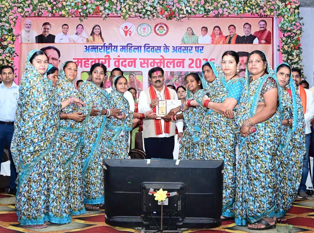 महतारी वंदन महिला सशक्तिकरण के हमारे प्रयासों का प्रतीक– उप मुख्यमंत्री  विजय शर्मा