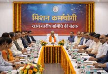 छत्तीसगढ़ में मिशन कर्मयोगी को गति देने की पहल, राज्य स्तरीय समिति की पहली बैठक 17 मार्च को