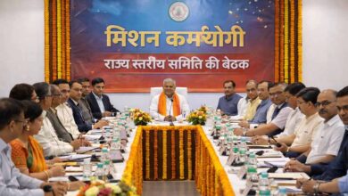 छत्तीसगढ़ में मिशन कर्मयोगी को गति देने की पहल, राज्य स्तरीय समिति की पहली बैठक 17 मार्च को