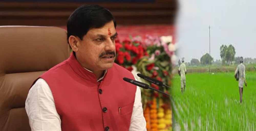 आधुनिक तकनीक से कृषि प्रबंधन हुआ अधिक सटीक और पारदर्शी : मुख्यमंत्री डॉ. यादव