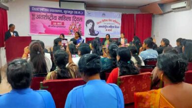 जिला सूरजपुर न्यायालय में अंतर्राष्ट्रीय महिला दिवस का भव्य आयोजन – नारी शक्ति का हुआ सम्मान नारी शक्ति का हुआ सम्मान