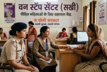 वन स्टॉप सेंटर बने पीड़ित महिलाओं का सहारा, योगी सरकार ने खड़ा किया मजबूत सहायता तंत्र