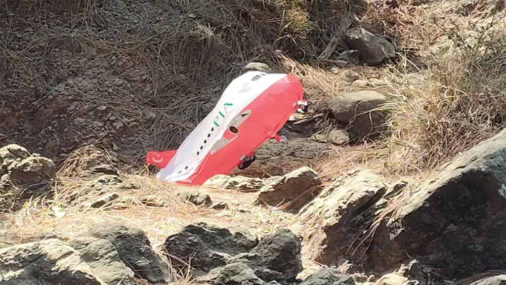 राजौरी में PIA लिखा विमाननुमा गुब्बारा मिलने से हड़कंप, पुलिस ने जारी किया अलर्ट