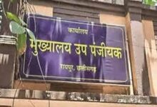 वित्तीय वर्ष के अंतिम दिनों में भी खुले रहेंगे पंजीयन कार्यालय अवकाश के दिनों पर भी मिलेगी पंजीयन की सुविधा