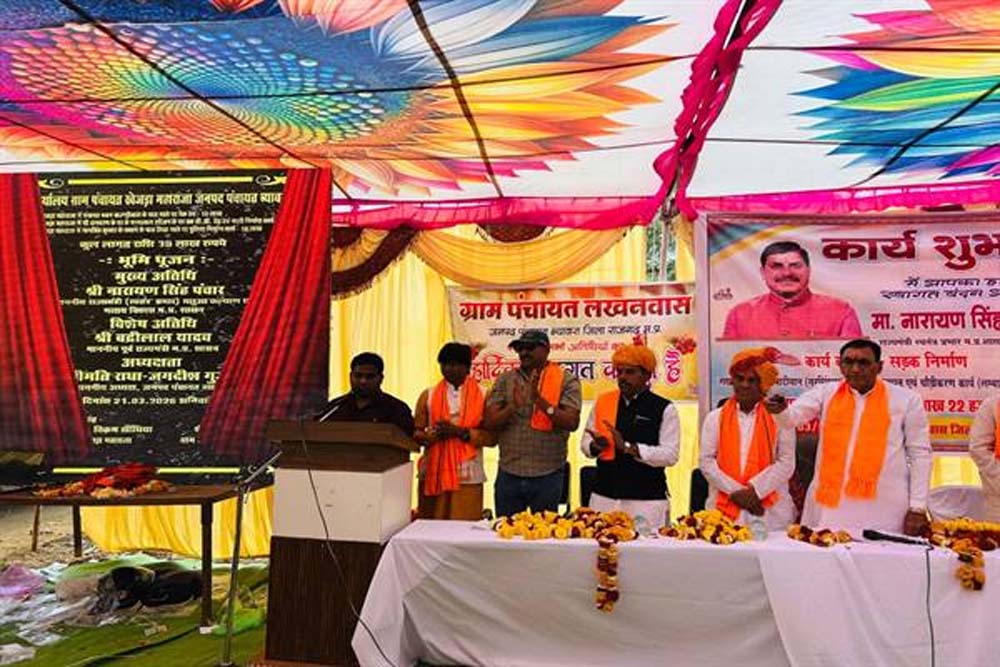 मुख्यमंत्री डॉ. यादव के नेतृत्व में ग्रामीण विकास को मिल रही है गति : राज्यमंत्री  पंवार