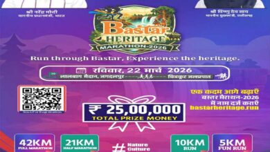 बस्तर हेरिटेज मैराथन 2026′ का आयोजन 22 मार्च को जगदलपुर में