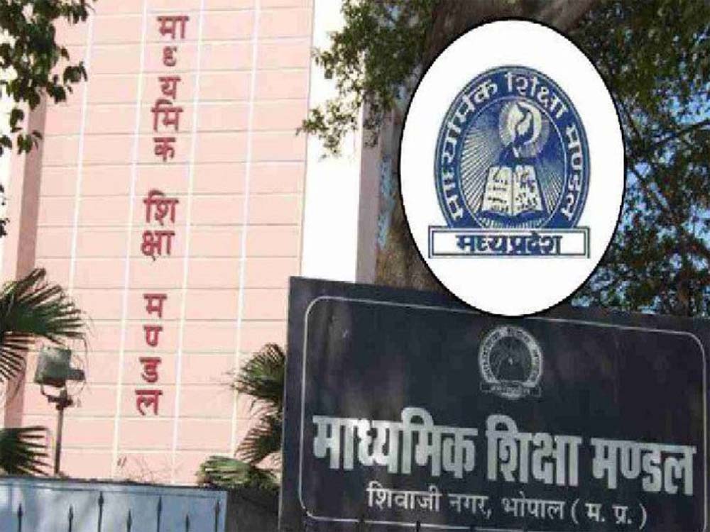 MP में शिक्षकों में नाराजगी: गर्मी की छुट्टियों में भी स्कूल जाना होगा, मई-जून में बोर्ड परीक्षाएं