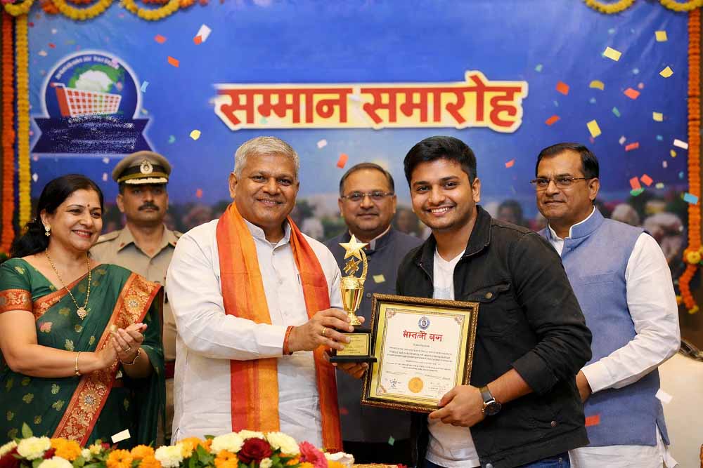 राज्य स्तरीय उपभोक्ता संरक्षण पुरस्कार घोषित