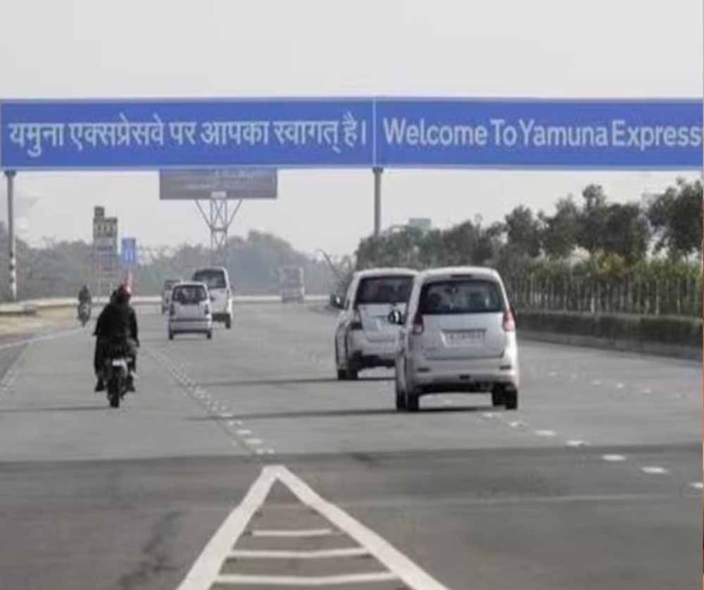 यमुना एक्सप्रेस-वे बन रहा बहुक्षेत्रीय औद्योगिक कॉरिडोर यमुना एक्सप्रेस-वे बन रहा बहुक्षेत्रीय औद्योगिक कॉरिडोर