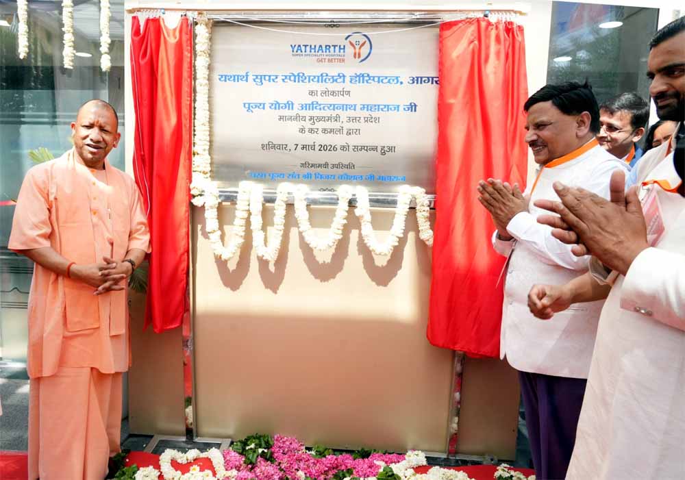 मुख्यमंत्री ने आगरा में किया यथार्थ हॉस्पिटल का लोकार्पण