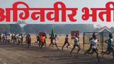 बरेली में 11 मार्च से अग्निवीर भर्ती शुरू, 12 जिलों के अभ्यर्थी लेंगे हिस्सा; एक दिन पहले पहुंचना होगा बरेली में 11 मार्च से अग्निवीर भर्ती शुरू, 12 जिलों के अभ्यर्थी लेंगे हिस्सा; एक दिन पहले पहुंचना होगा
