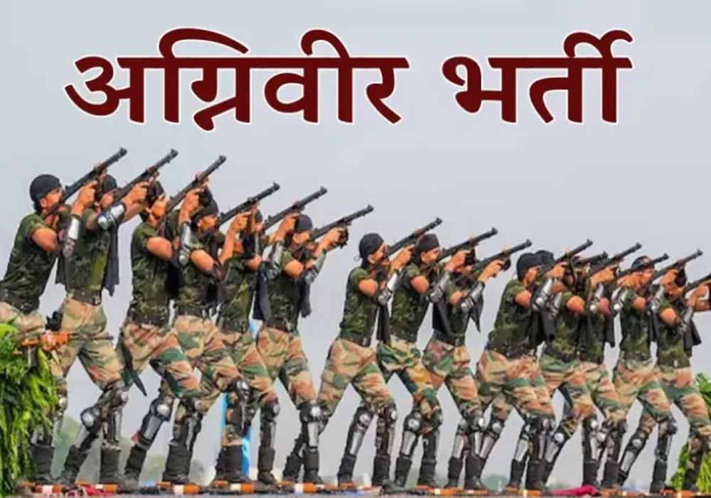अग्निवीर भर्ती में बड़ा बदलाव: अब इन युवाओं को भी मिलेगा सेना में शामिल होने का मौका