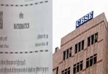 CBSE ने खारिज की अफवाहें: 12वीं गणित का प्रश्नपत्र असली और पूरी तरह सुरक्षित