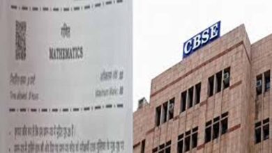 CBSE ने खारिज की अफवाहें: 12वीं गणित का प्रश्नपत्र असली और पूरी तरह सुरक्षित