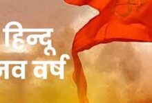 2026 का हिंदू नववर्ष खास: 13 महीनों का अद्भुत संवत्सर, जानें क्या है इसका महत्व