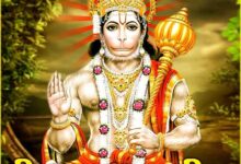 Hanuman Chalisa: इस समय भूलकर भी न करें पाठ, वरना बढ़ सकती हैं मुश्किलें