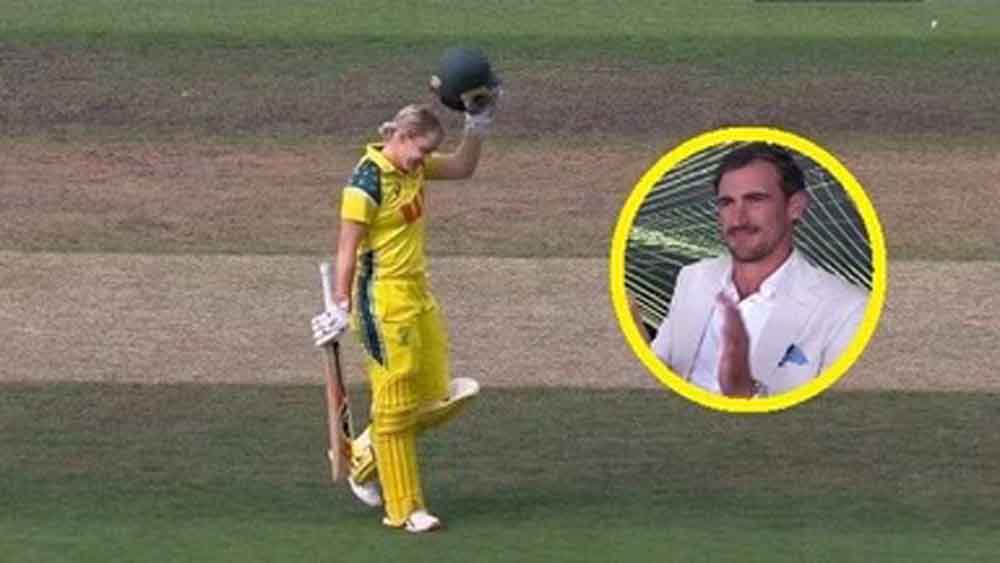 ‘फेयरवेल’ मैच में एलिसा हीली का धमाका, शतक जड़कर रचा इतिहास; मिचेल स्टार्क का इमोशनल रिएक्शन वायरल ‘फेयरवेल’ मैच में एलिसा हीली का धमाका, शतक जड़कर रचा इतिहास; मिचेल स्टार्क का इमोशनल रिएक्शन वायरल