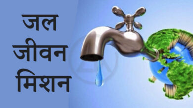 एमसीबी : जल संरक्षण का संकल्प: जल जीवन मिशन के तहत मोहनटोला में भव्य जल उत्सव, लोगों ने लिया जिम्मेदारी निभाने का संकल्प