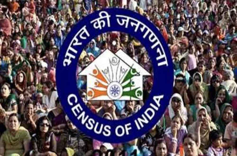 जनगणना 2027: अब हर घर को मिलेगा यूनिक नंबर, पहचान होगी पूरी तरह डिजिटल जनगणना 2027: अब हर घर को मिलेगा यूनिक नंबर, पहचान होगी पूरी तरह डिजिटल